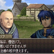 Illustration for article titled Fire Emblem DS Boxart, Screens